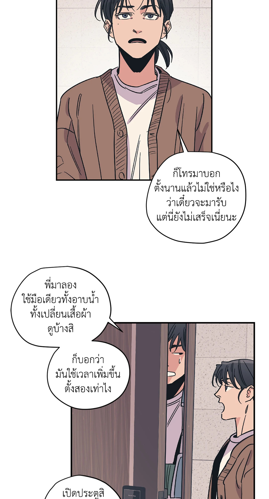 หน้า 30