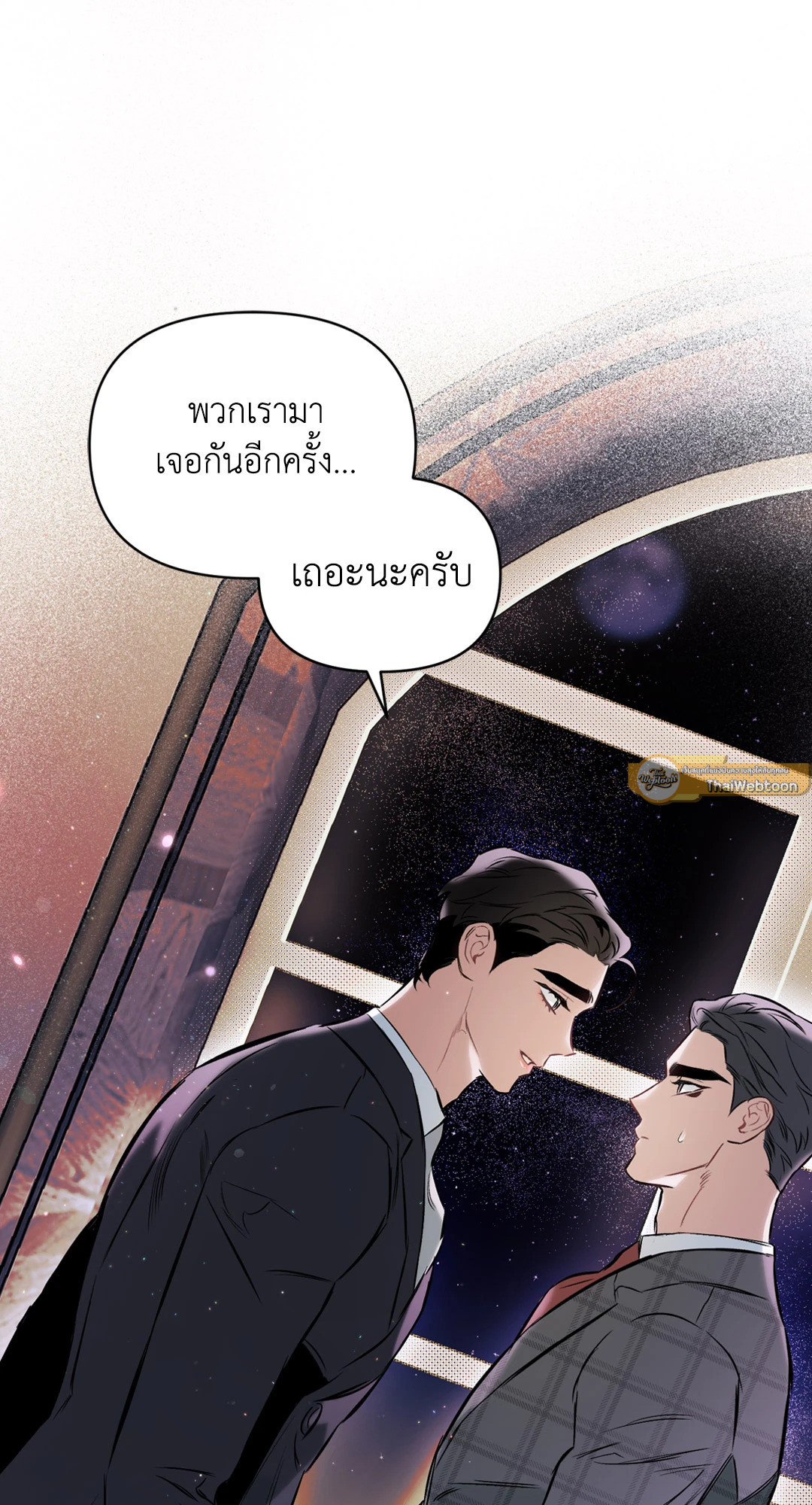 หน้า 75