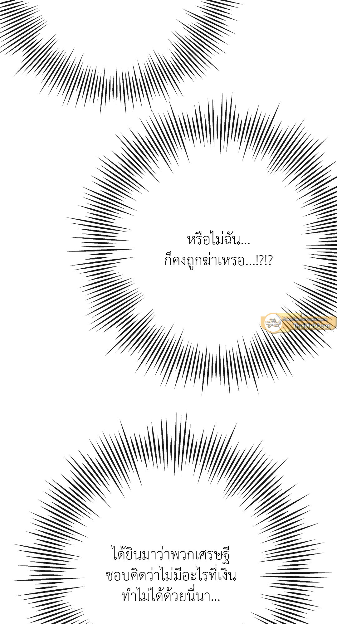 หน้า 85