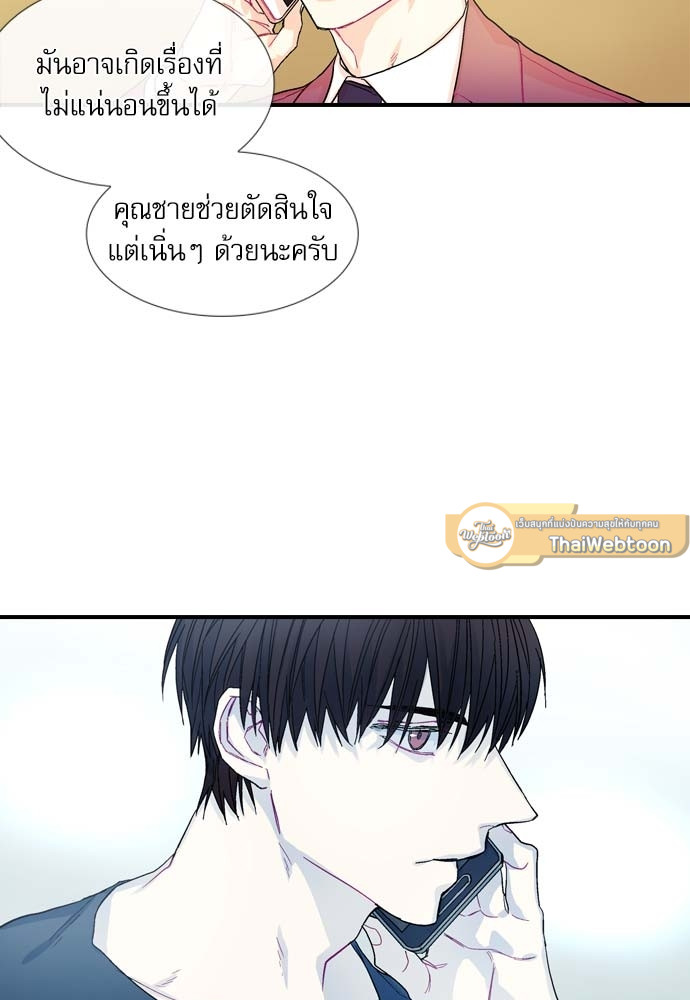หน้า 82