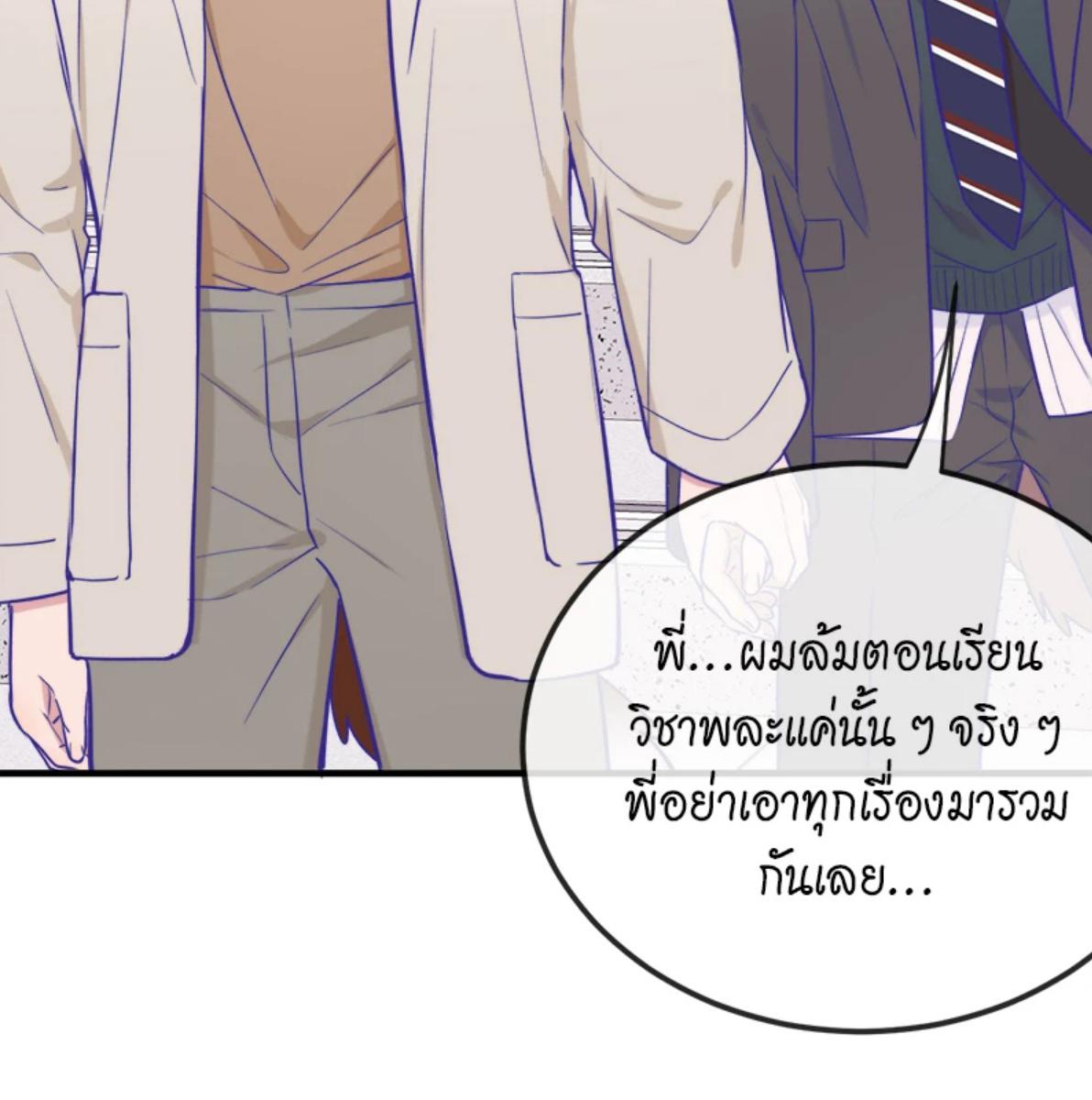 หน้า 87