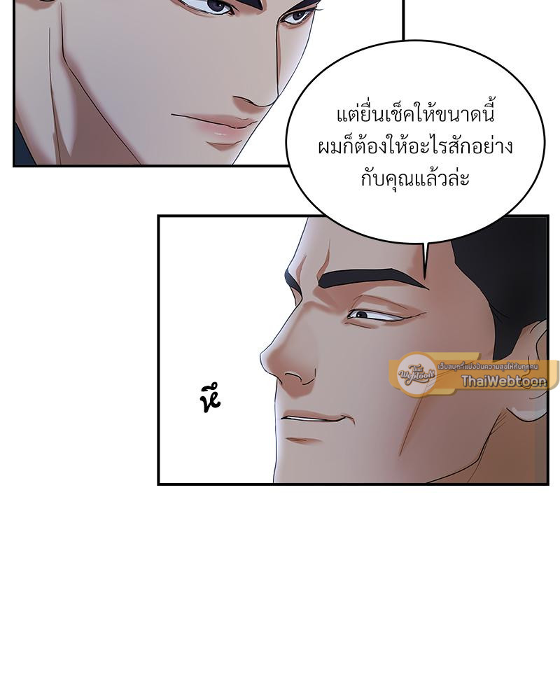 หน้า 62