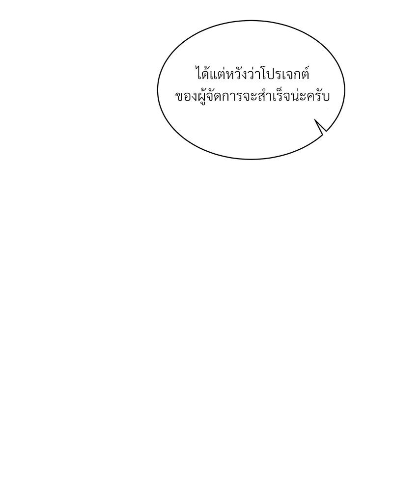 หน้า 116