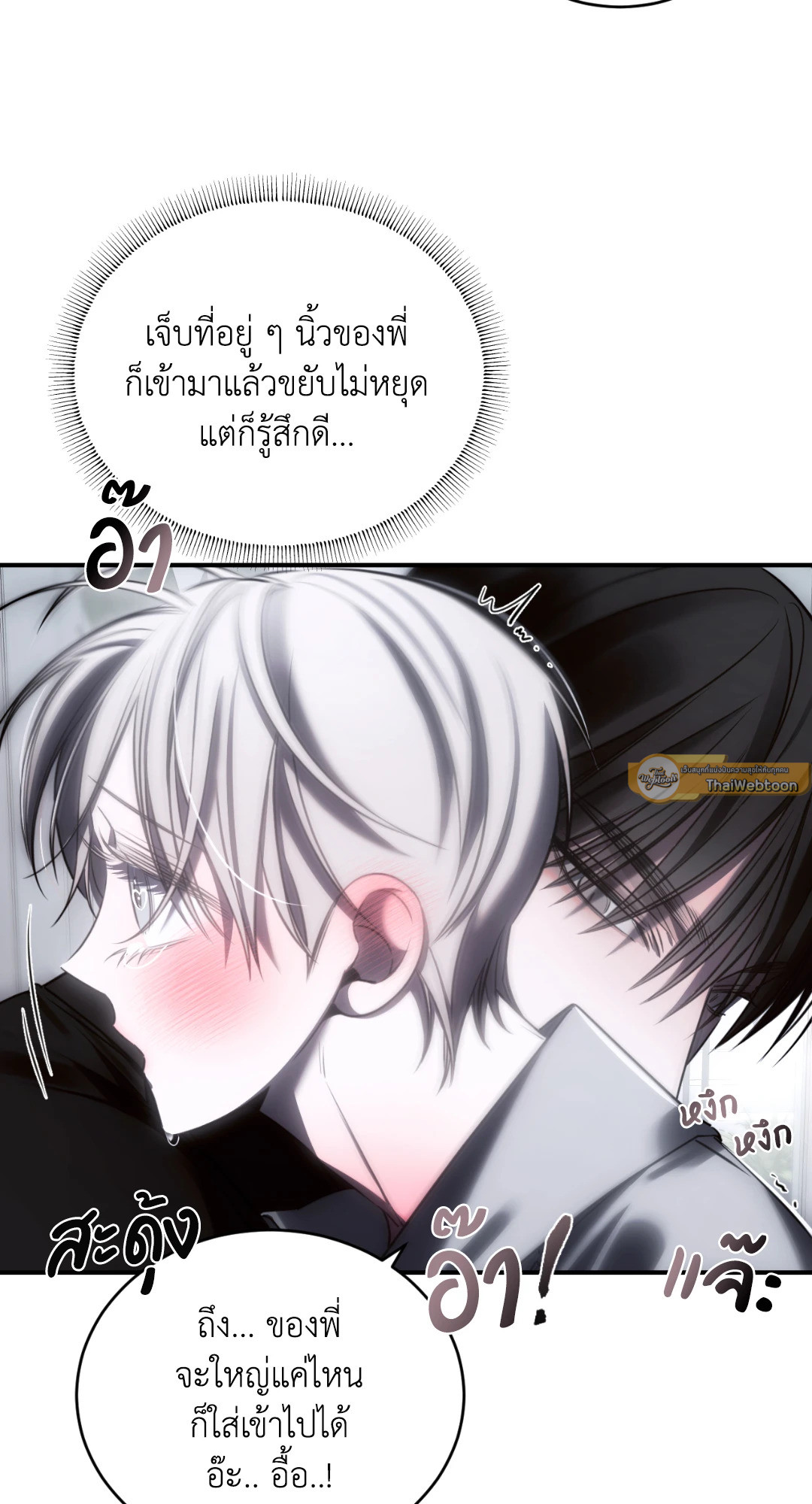 หน้า 64