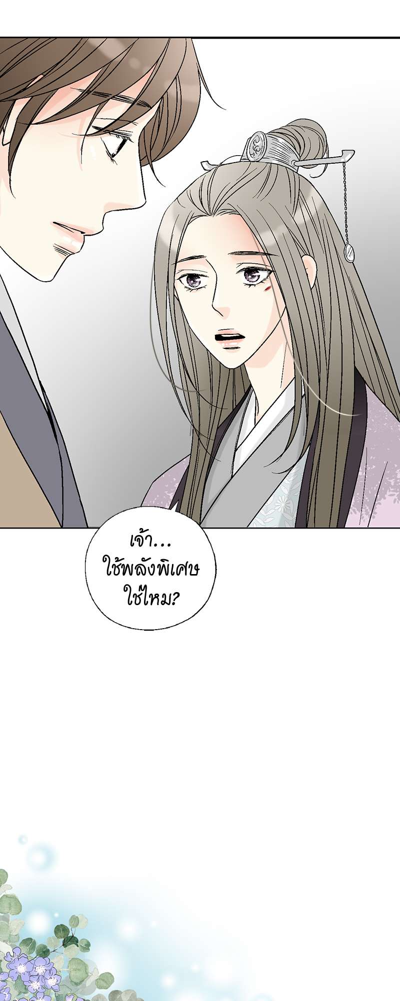 หน้า 42