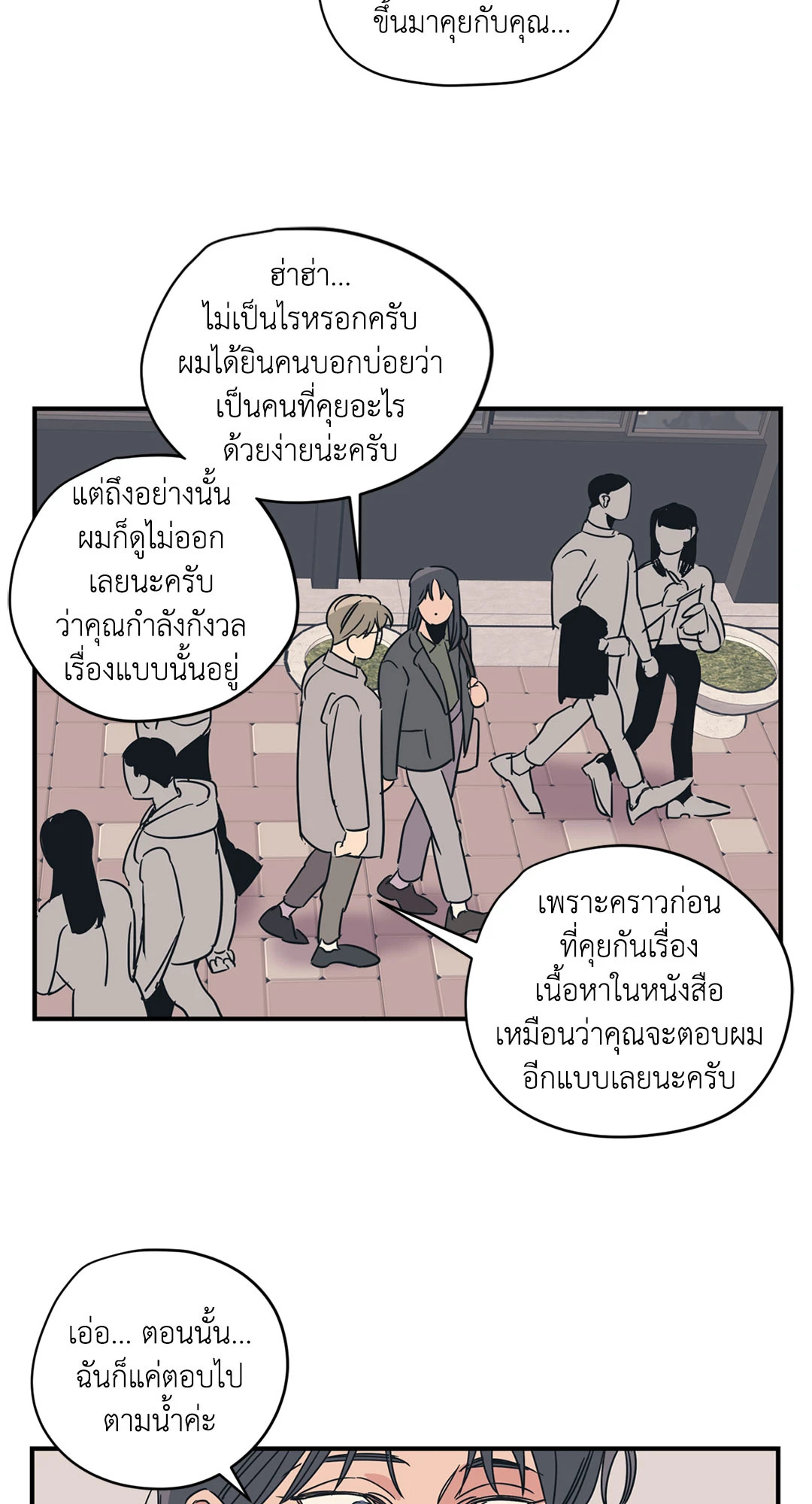 หน้า 42