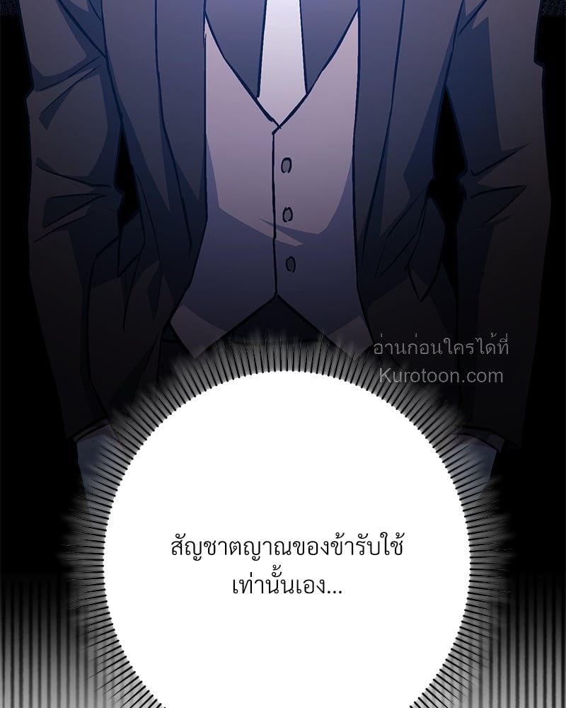 หน้า 105