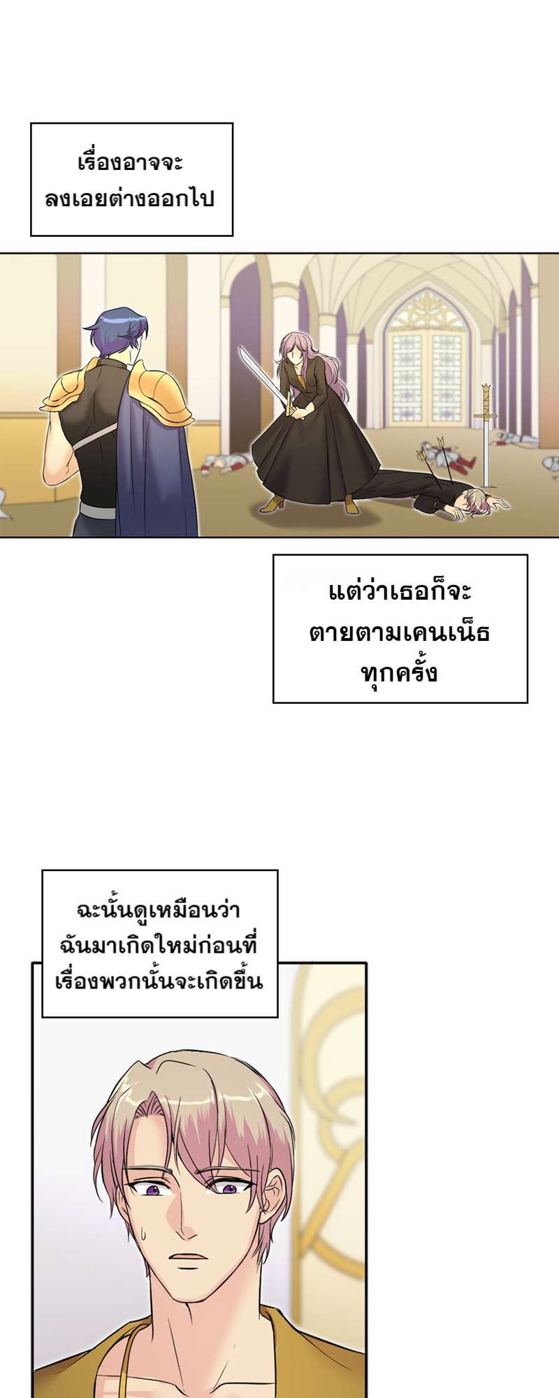 หน้า 46