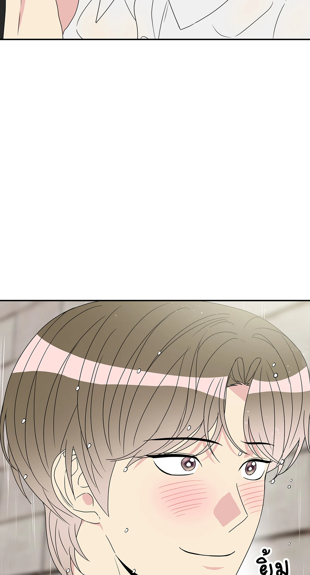 หน้า 77