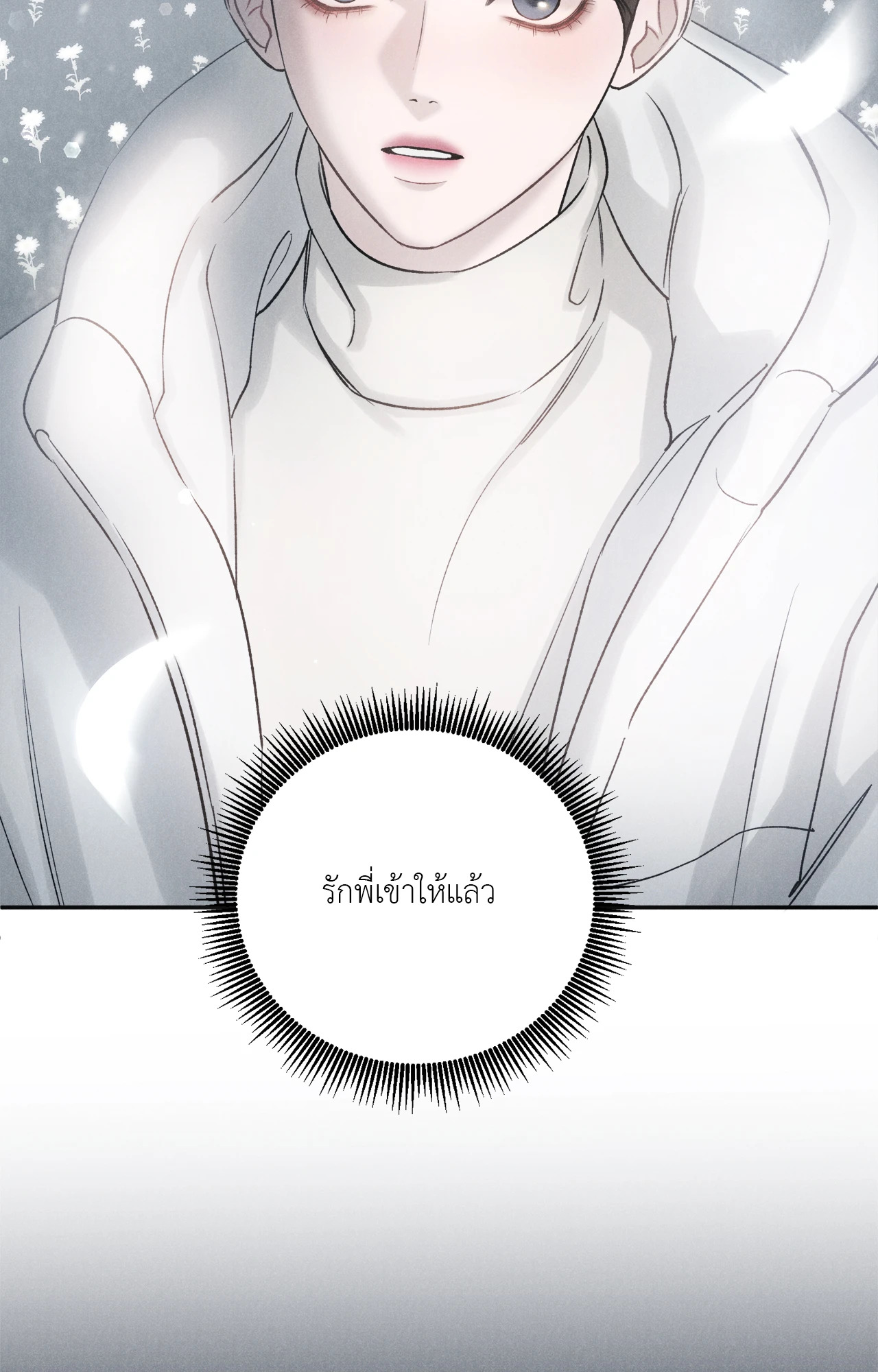 หน้า 102
