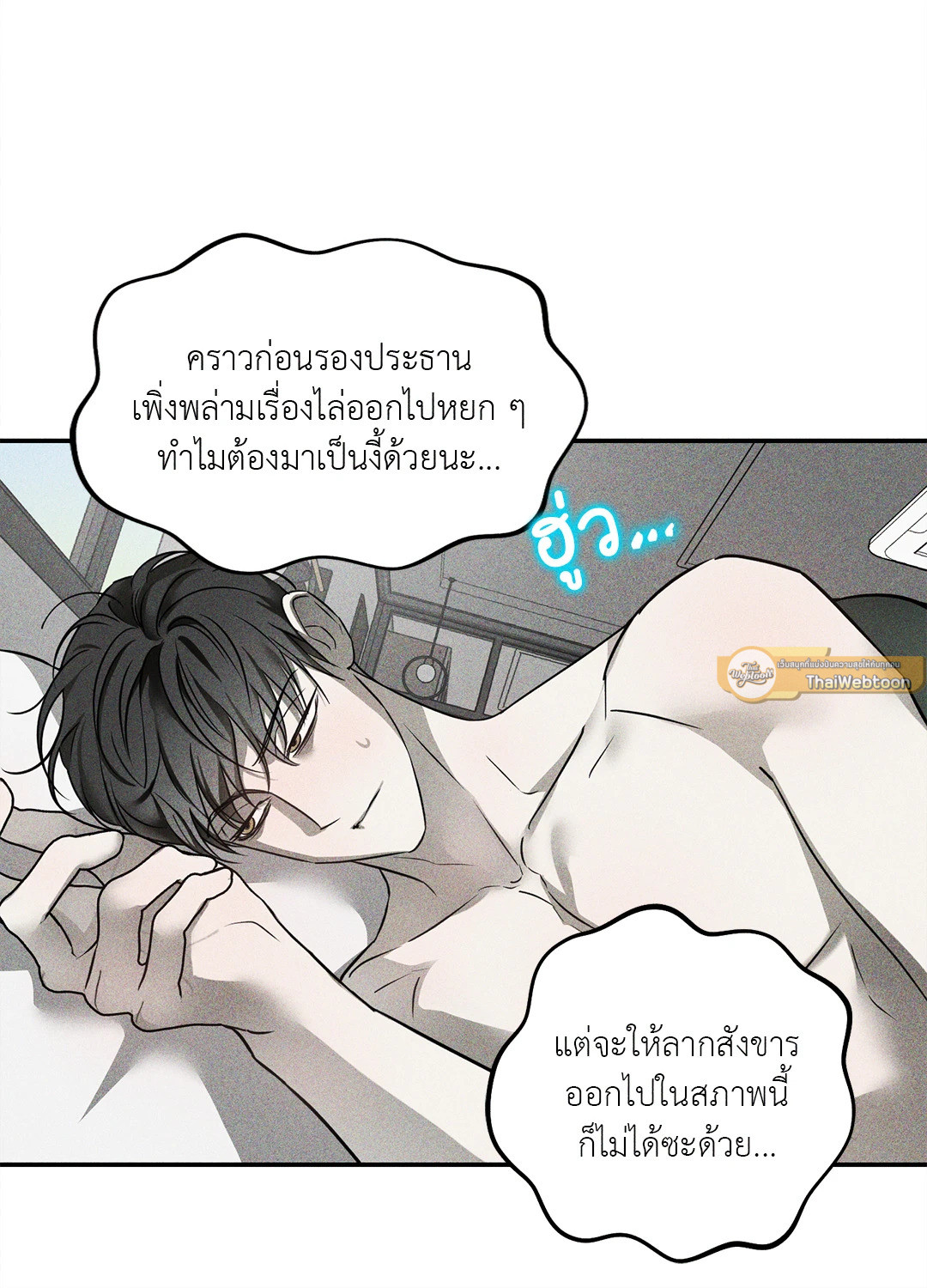 หน้า 30