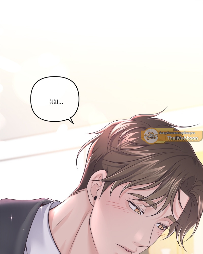 หน้า 83