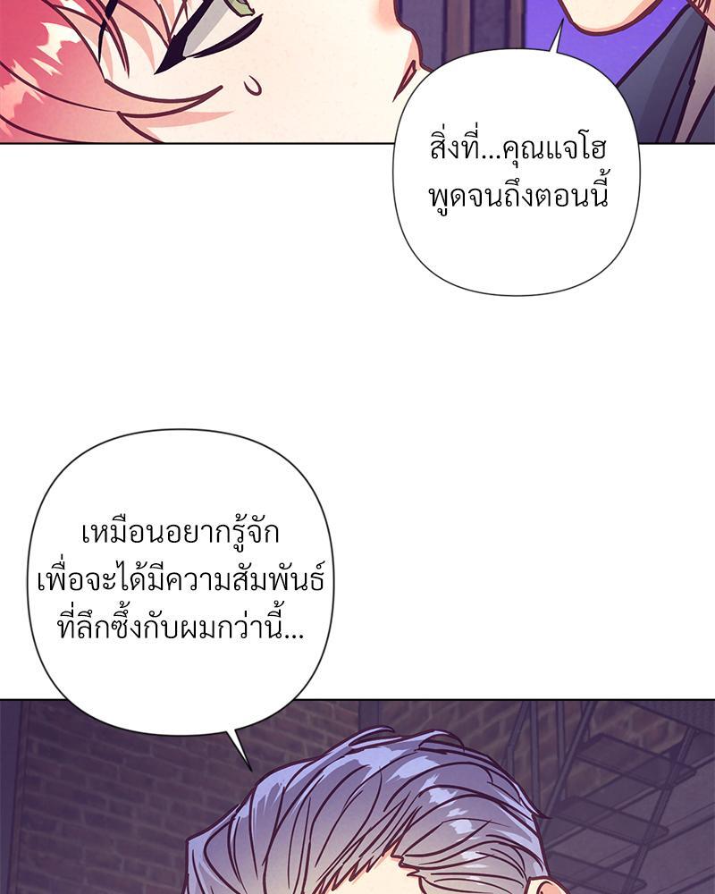 หน้า 84