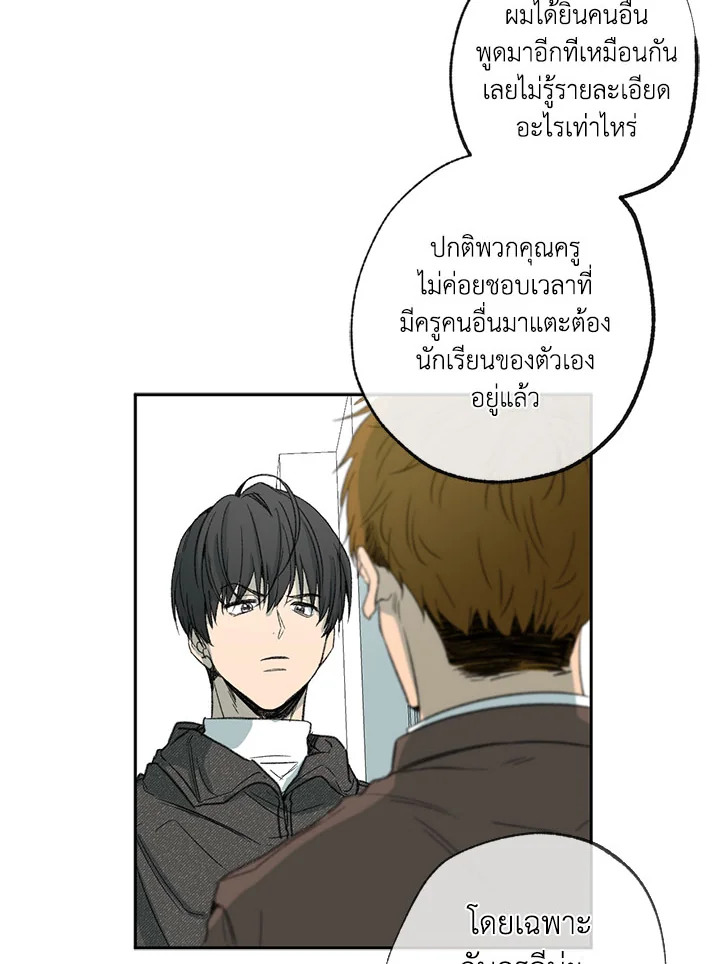 หน้า 79