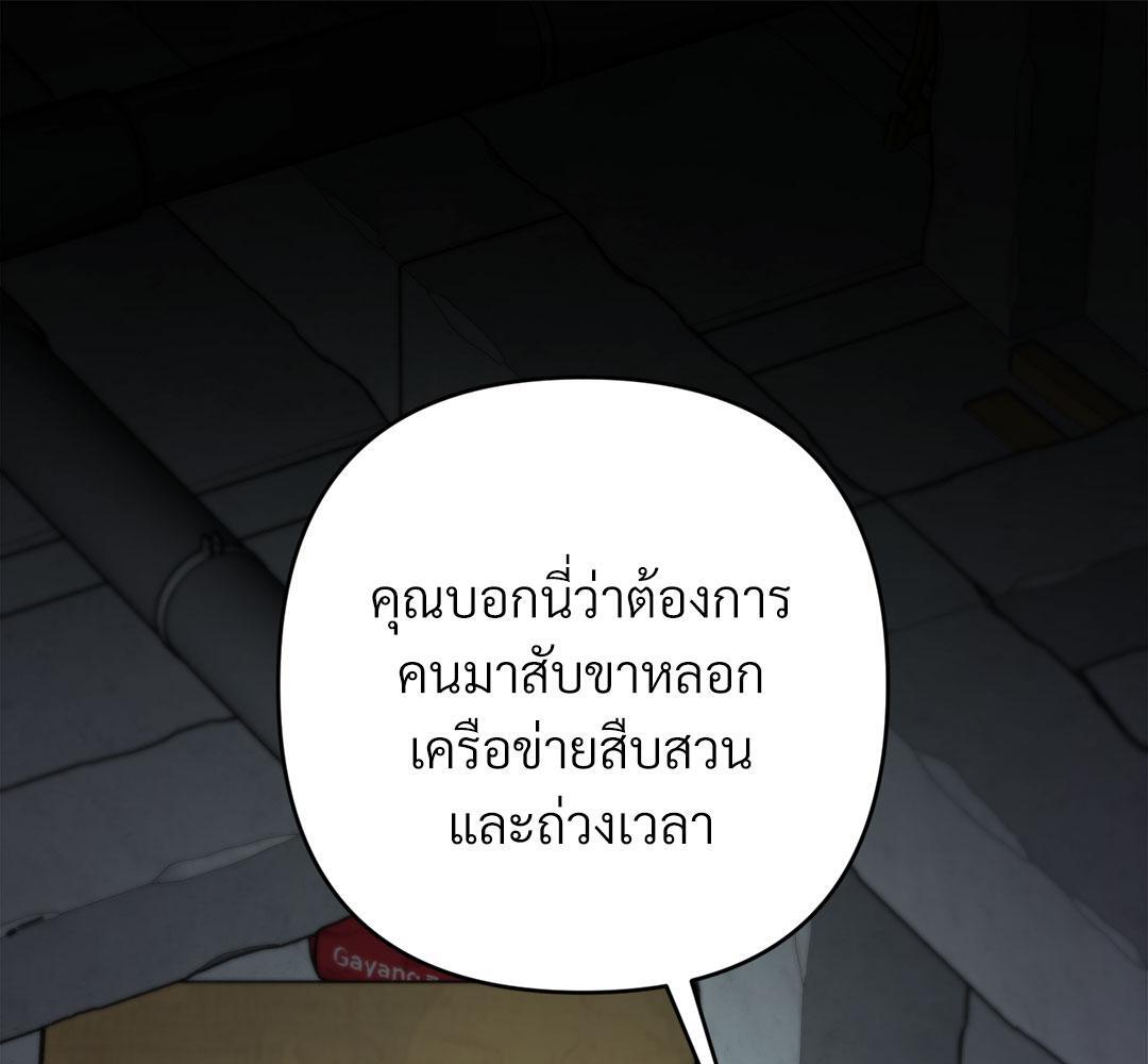 หน้า 102