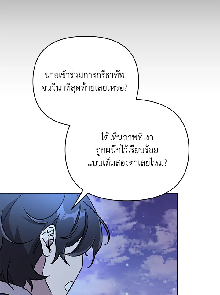 หน้า 131