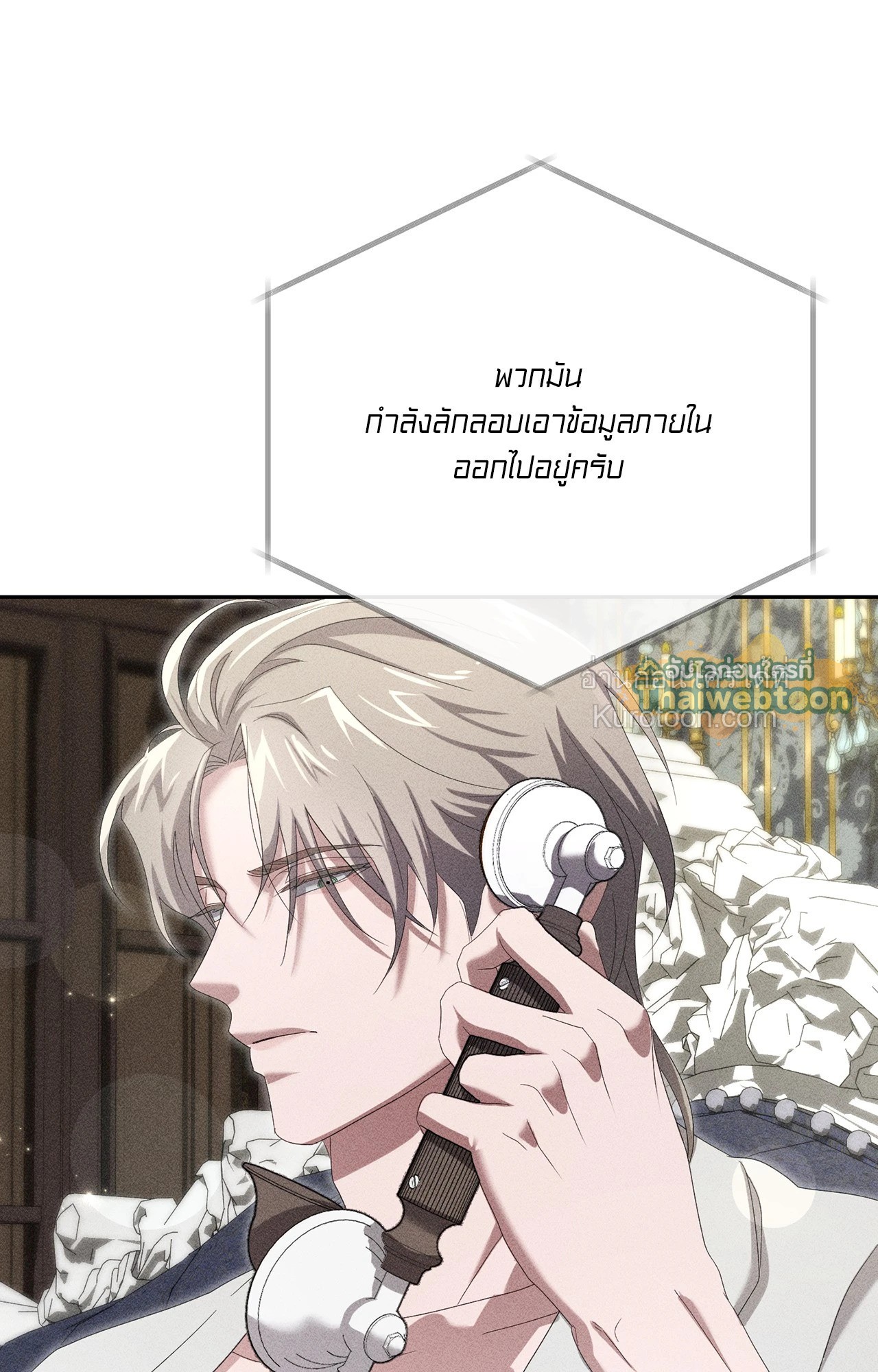 หน้า 89