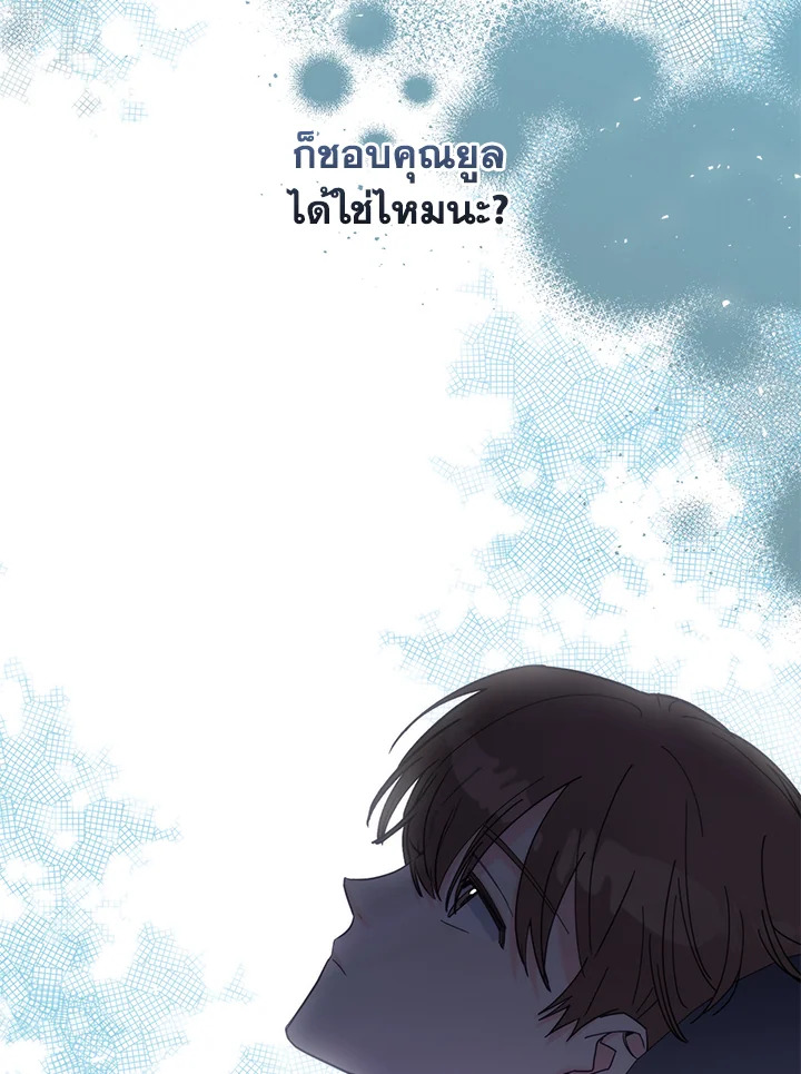 หน้า 93