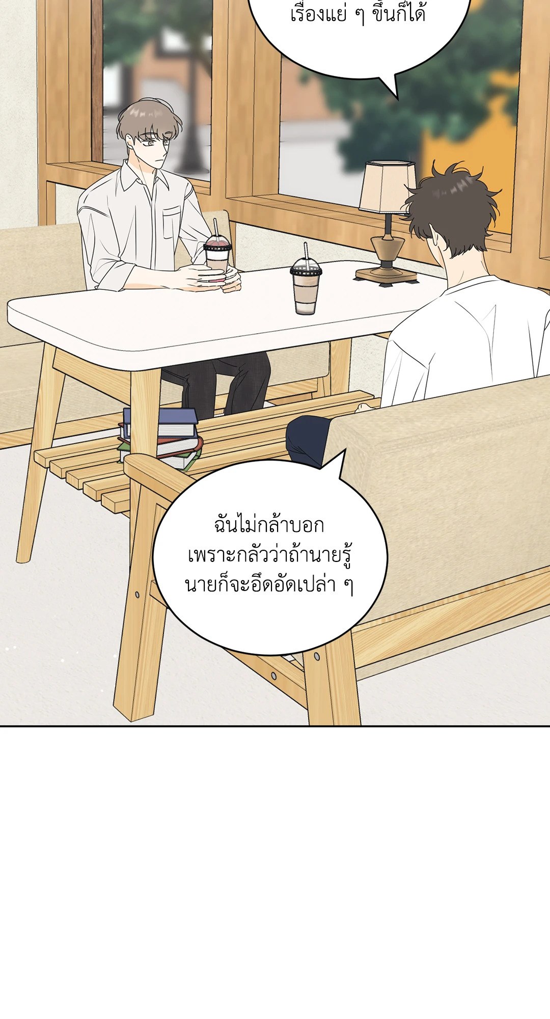 หน้า 53