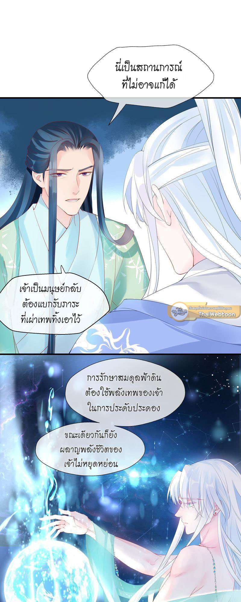 หน้า 43