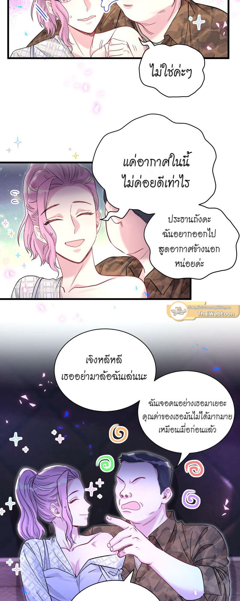 หน้า 25