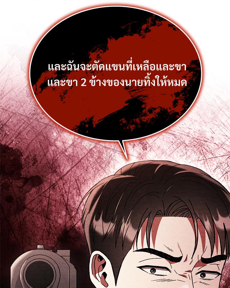 หน้า 95