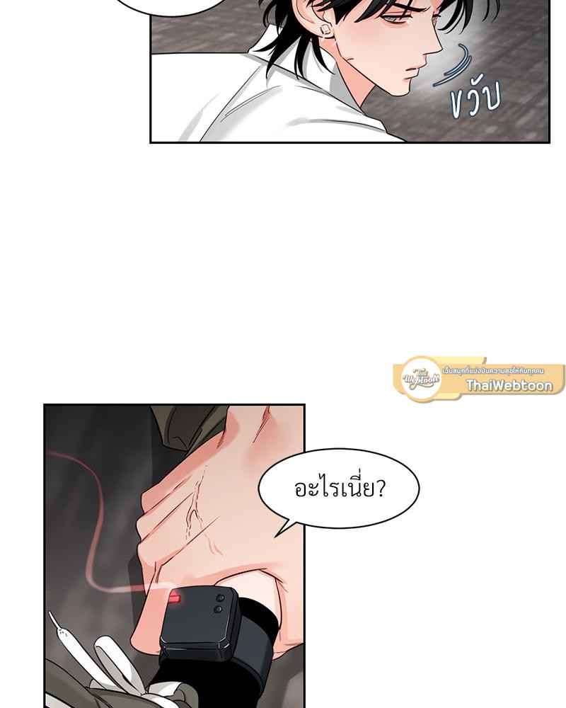 หน้า 68