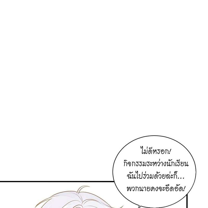 หน้า 74