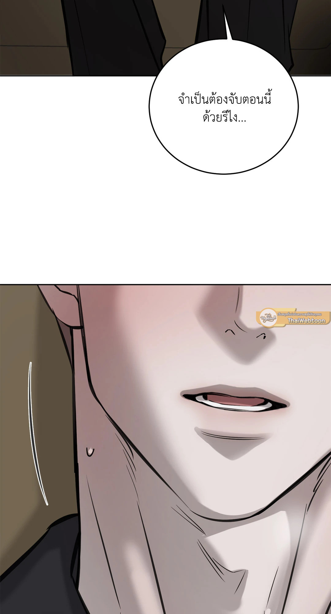 หน้า 84