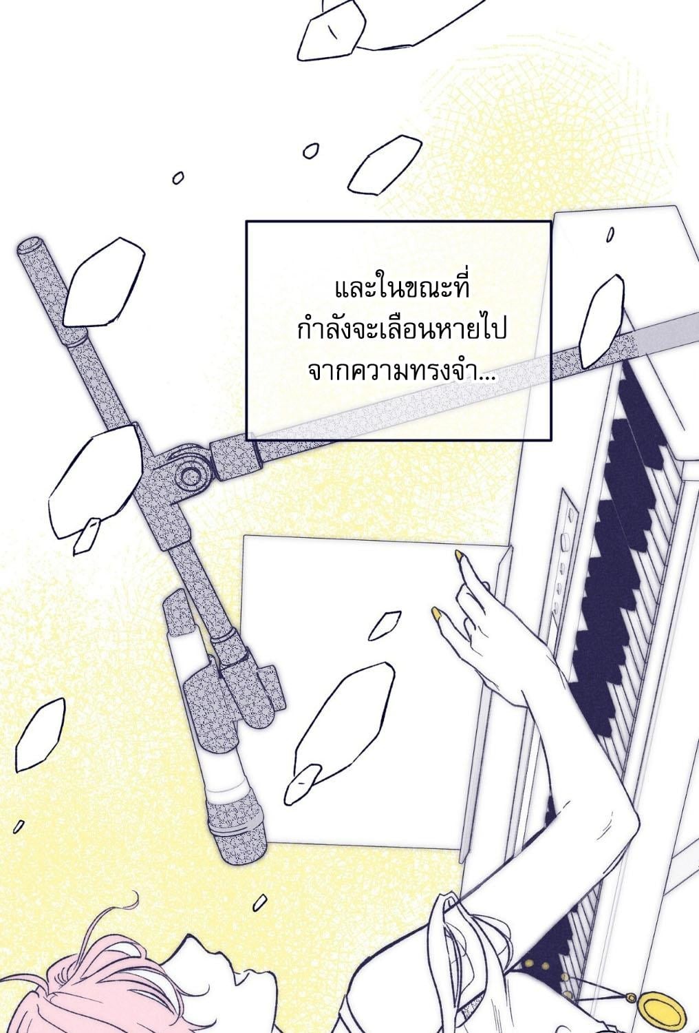 หน้า 79