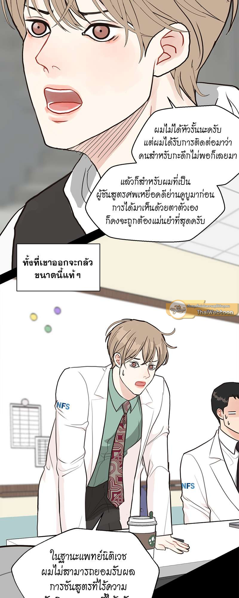 หน้า 22