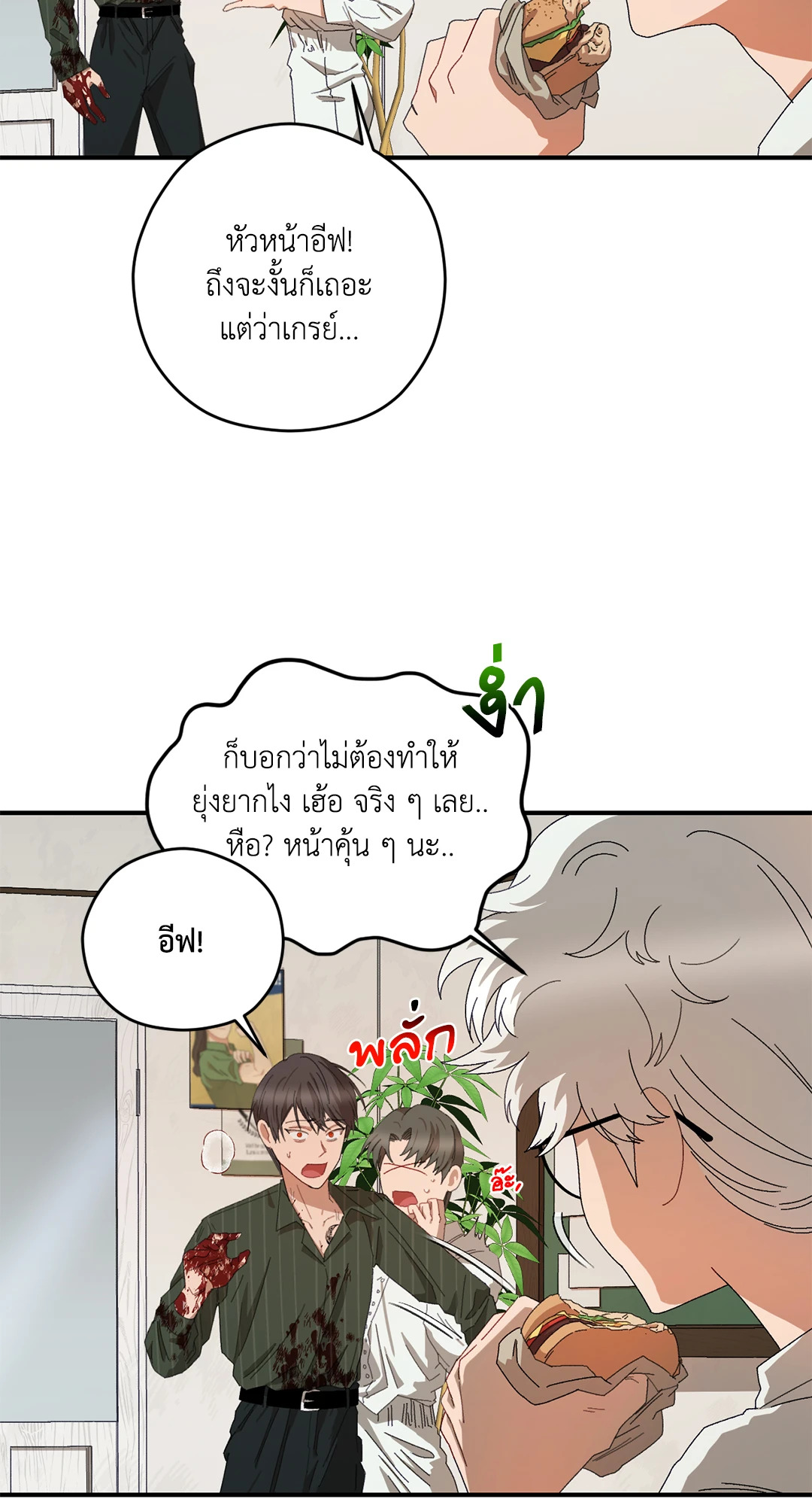 หน้า 23