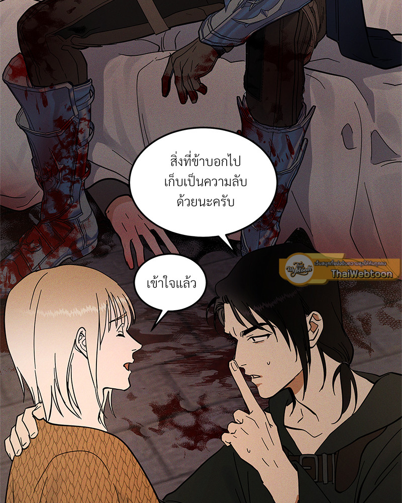 หน้า 100