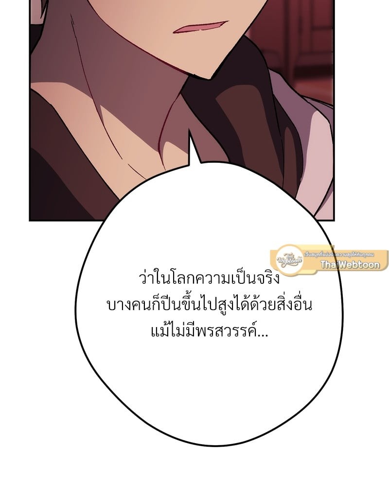 หน้า 149