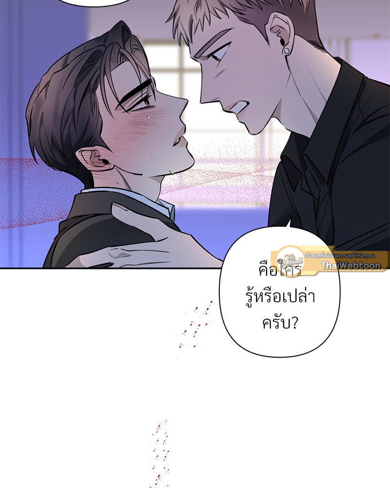 หน้า 73