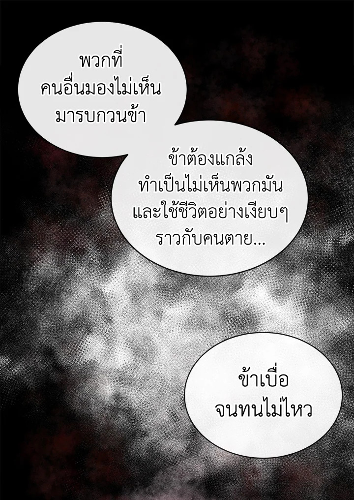 หน้า 87