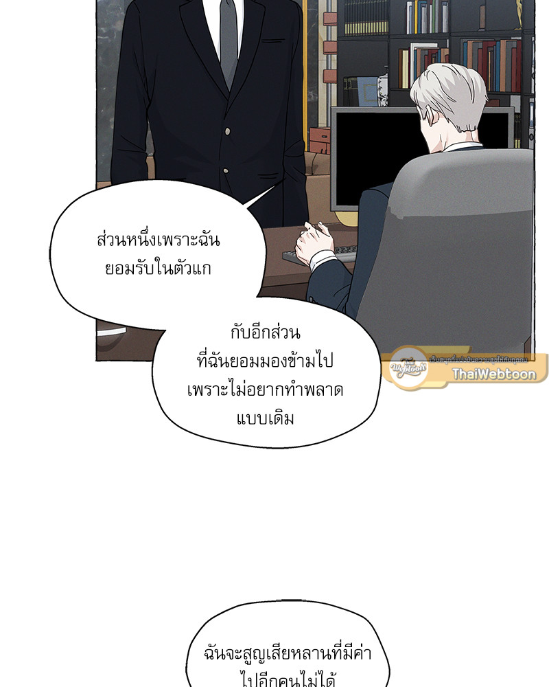 หน้า 74