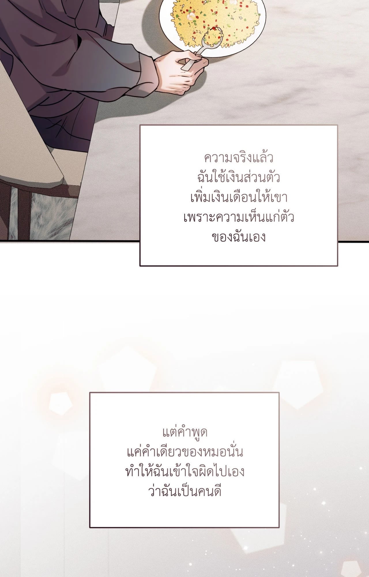หน้า 46