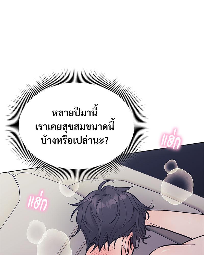 หน้า 130