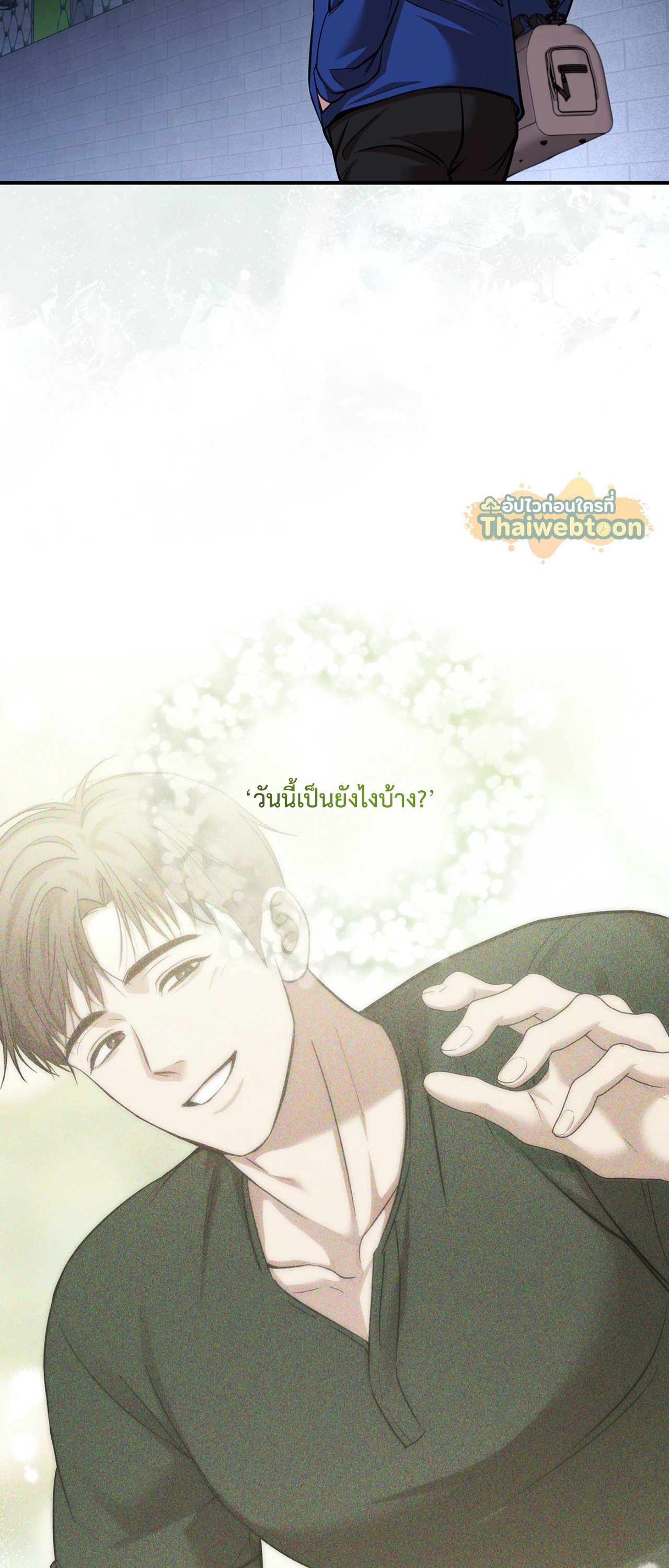 หน้า 50