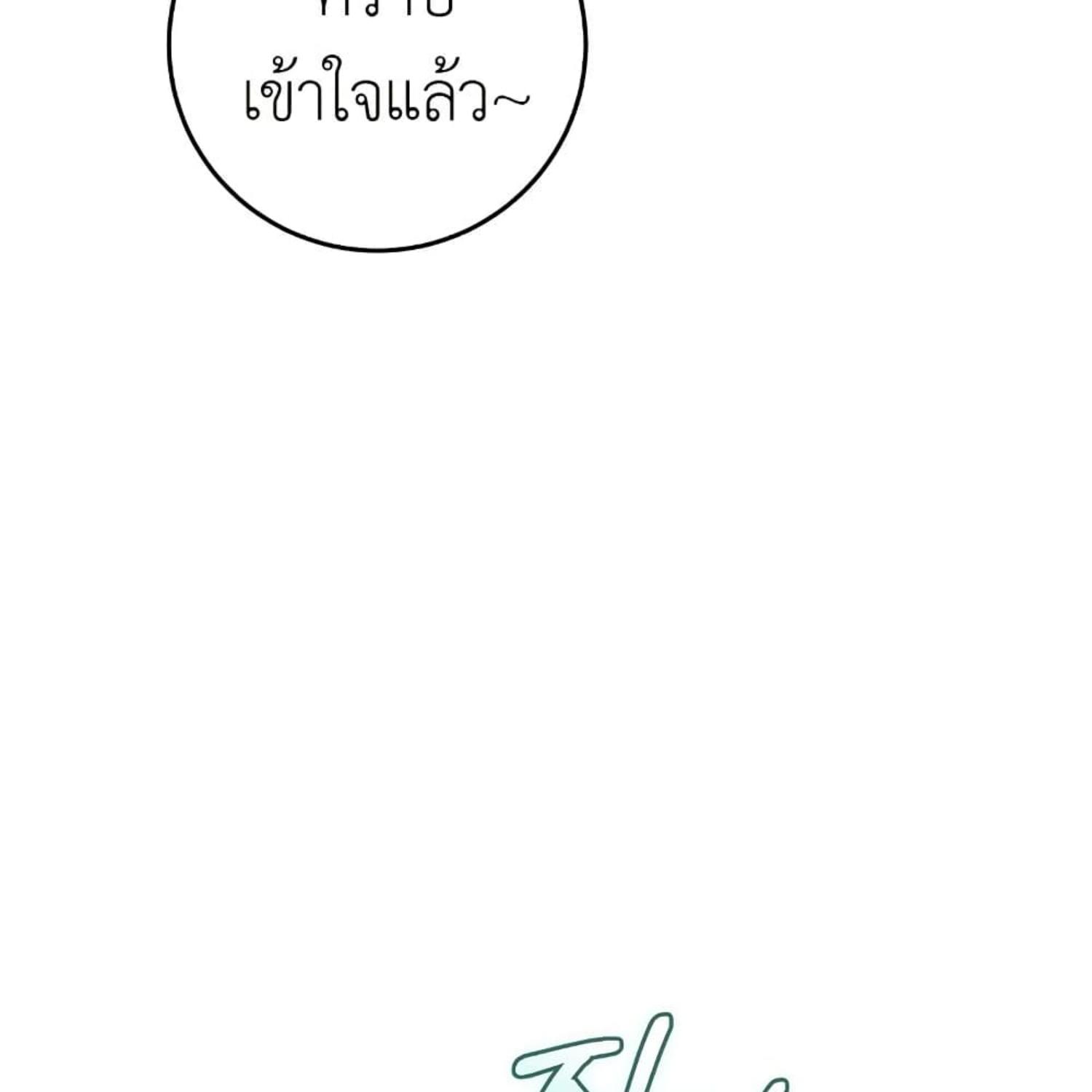 หน้า 125