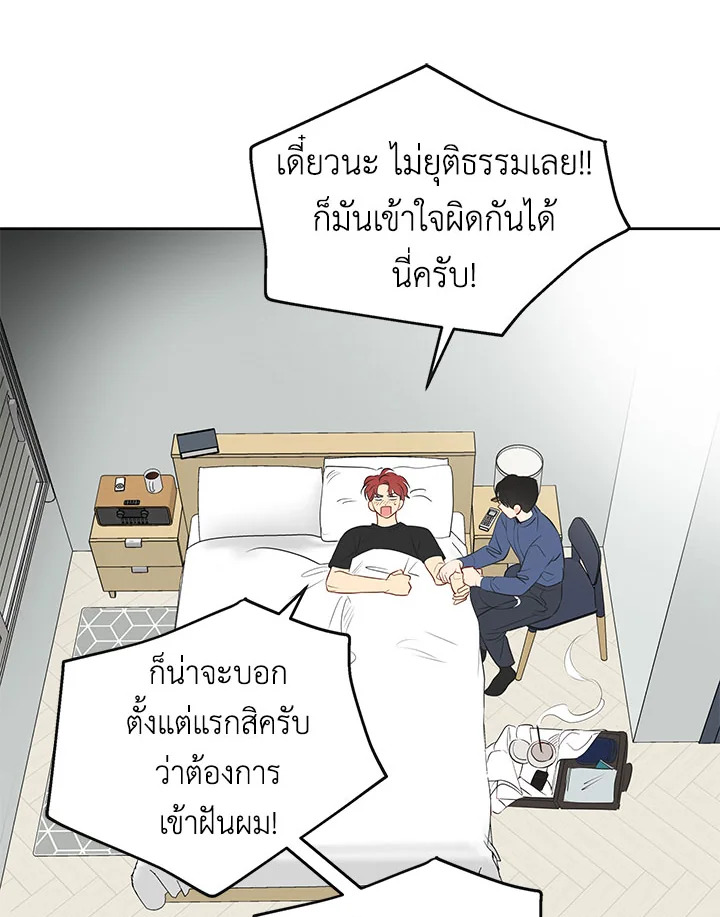 หน้า 64
