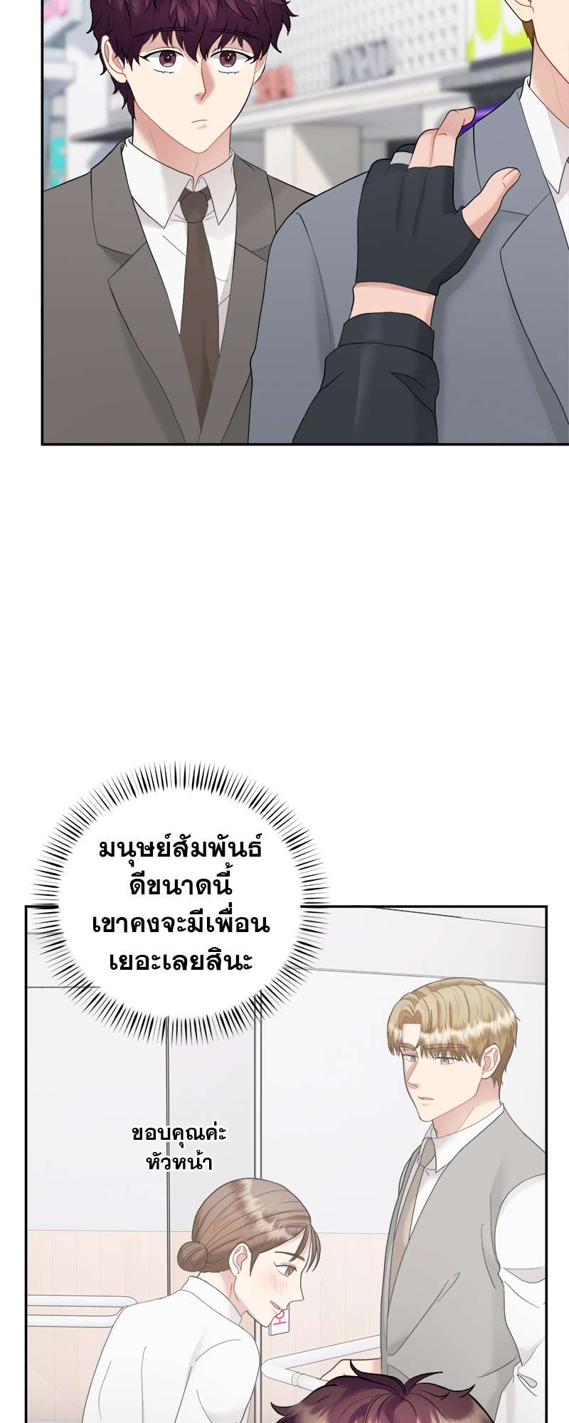 หน้า 42