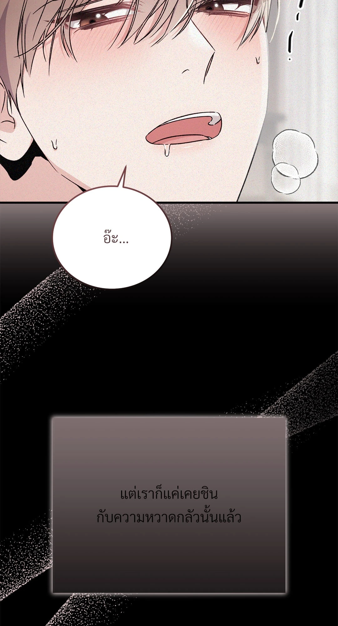 หน้า 88