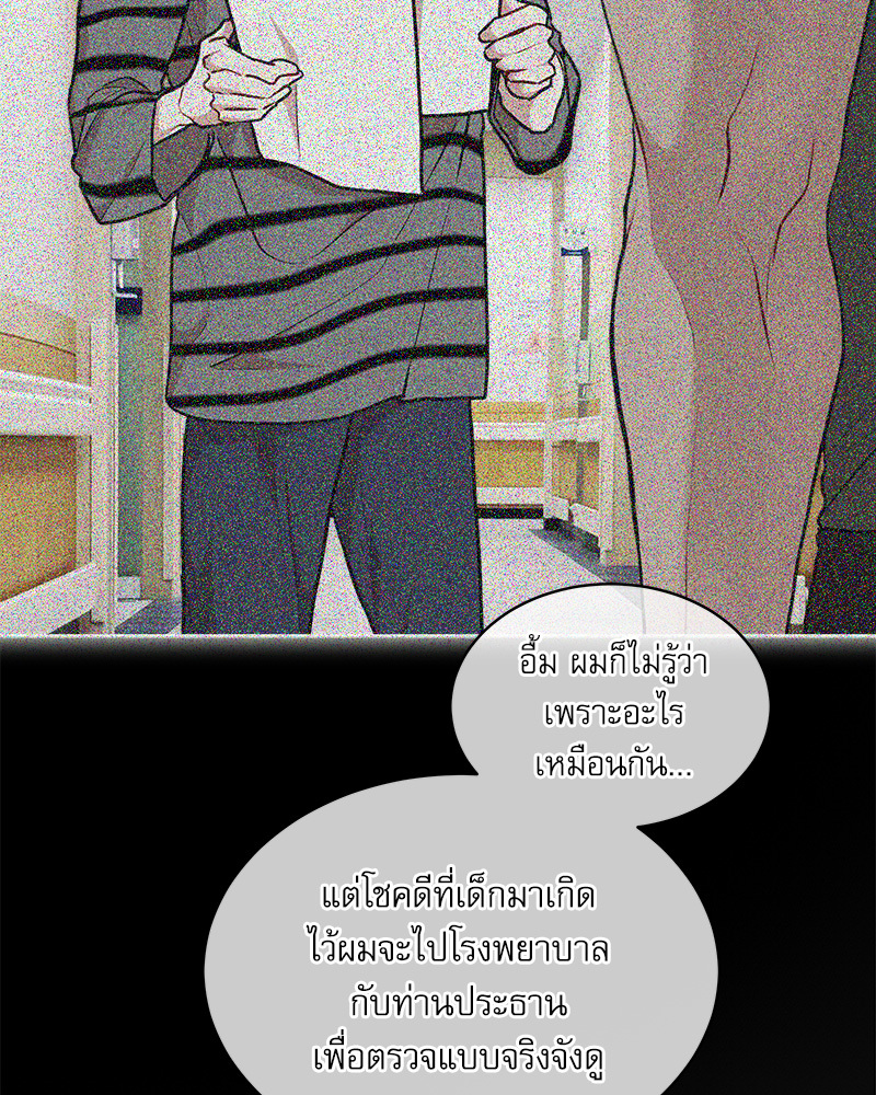 หน้า 69