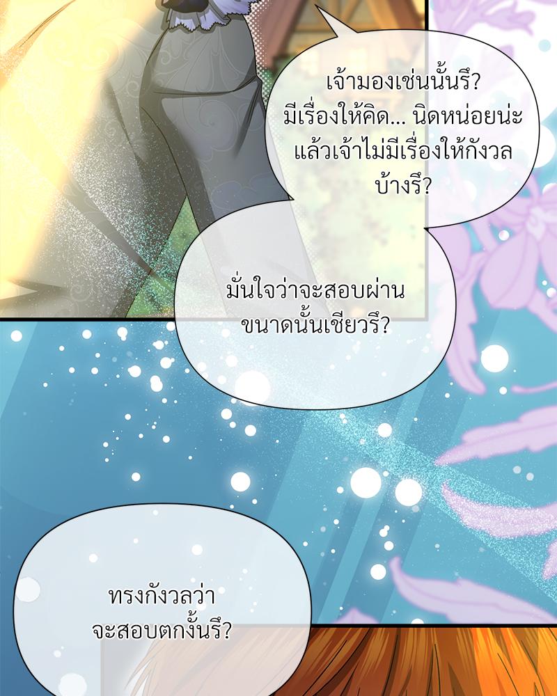 หน้า 73