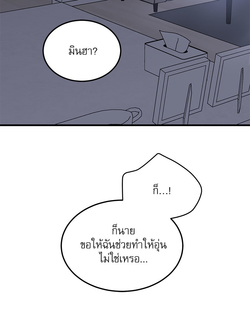 หน้า 95