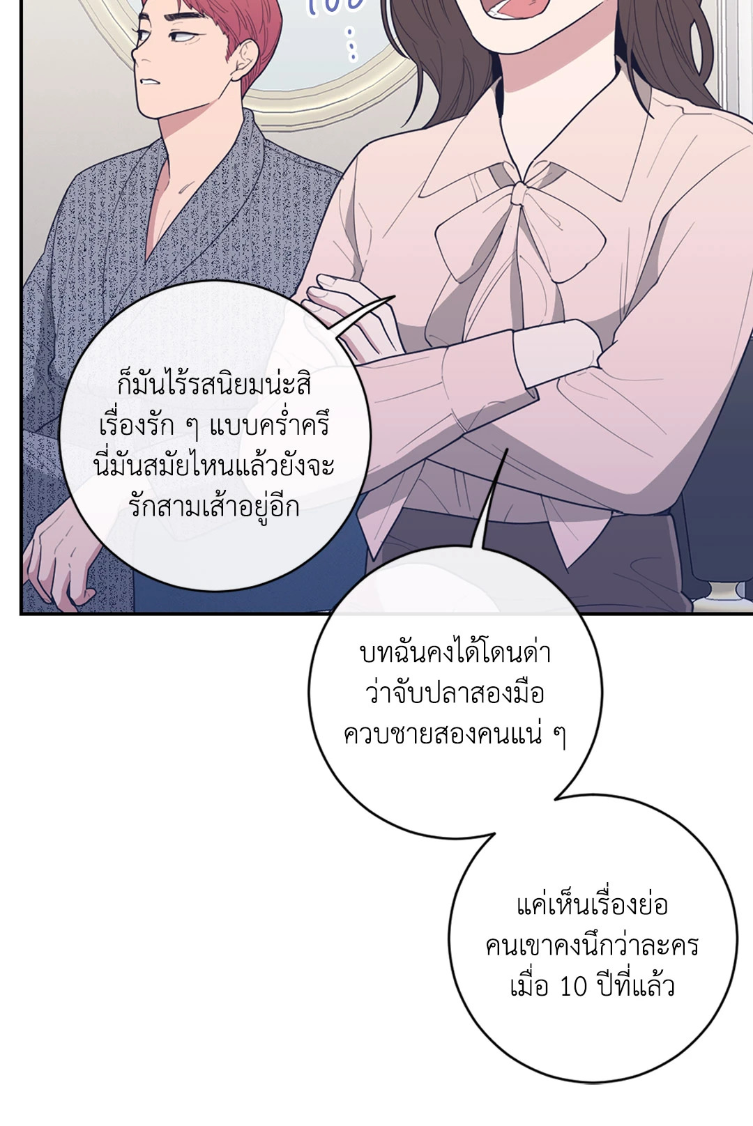 หน้า 49
