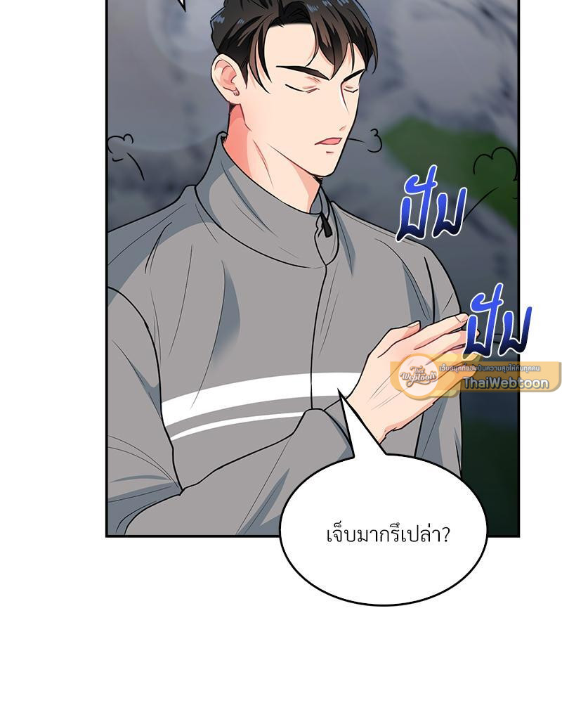 หน้า 83
