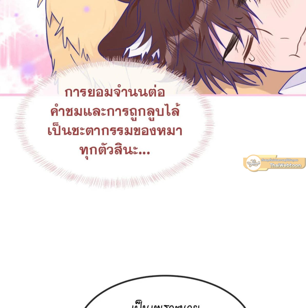หน้า 81